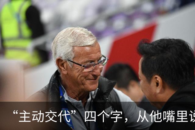 “主动交代”四个字，从他嘴里说出来，分量不一样