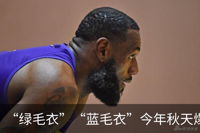 “绿毛衣”“蓝毛衣”今年秋天爆火，太高级了！