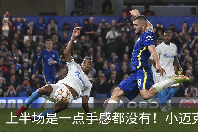 上半场是一点手感都没有！小迈克尔·波特半场8中1&三分4中0