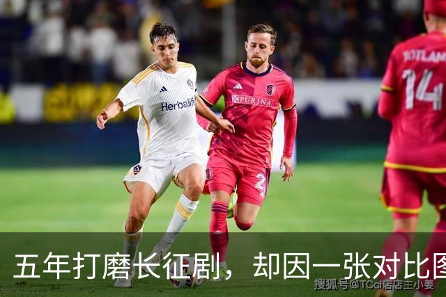 五年打磨长征剧，却因一张对比图炸锅，老照片里的脸为何演不出来