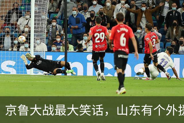 京鲁大战最大笑话，山东有个外援叫班顿，年薪 250 万美金得 1 分