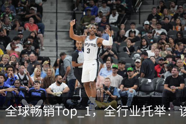 全球畅销Top 1，全行业托举：该给《影之刃零》开香槟了