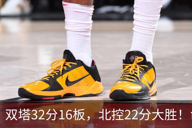 双塔32分16板，北控22分大胜！命中率高达67%，新疆下半场又崩了