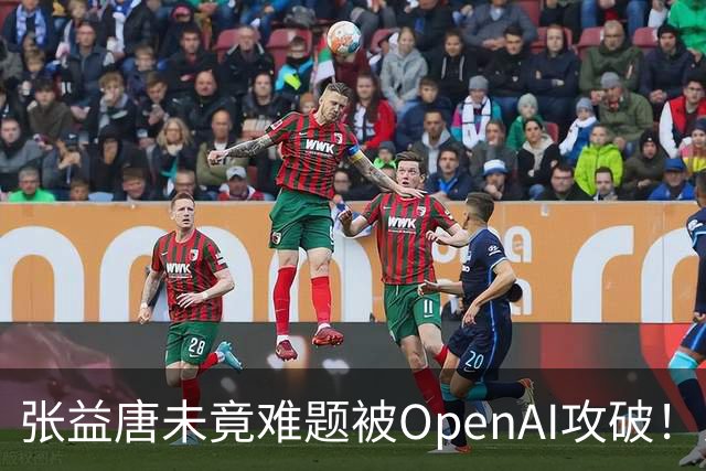 张益唐未竟难题被OpenAI攻破！人类联手GPT-6接力两周，证明只剩5页