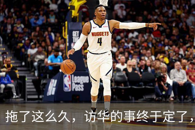 拖了这么久，访华的事终于定了，中方仁至义尽，高市或成最大输家