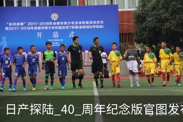 日产探陆 40 周年纪念版官图发布！内外升级，约人民币 31.6 万元