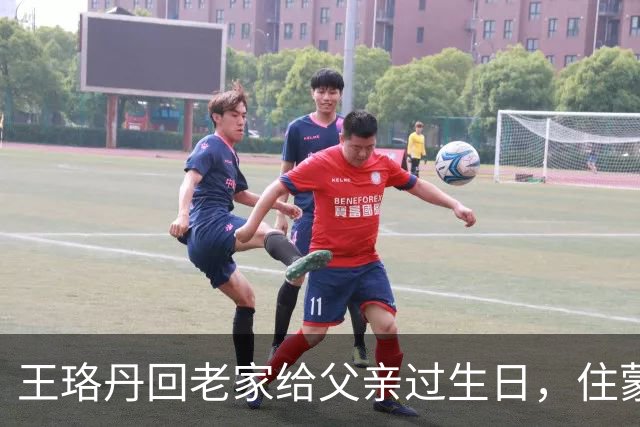 王珞丹回老家给父亲过生日，住蒙古包豪气，晒17岁入学照没有变化