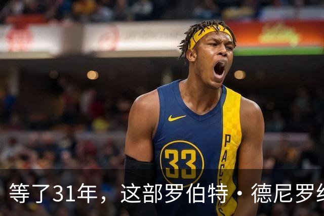 等了31年，这部罗伯特·德尼罗经典犯罪片续集又推迟了