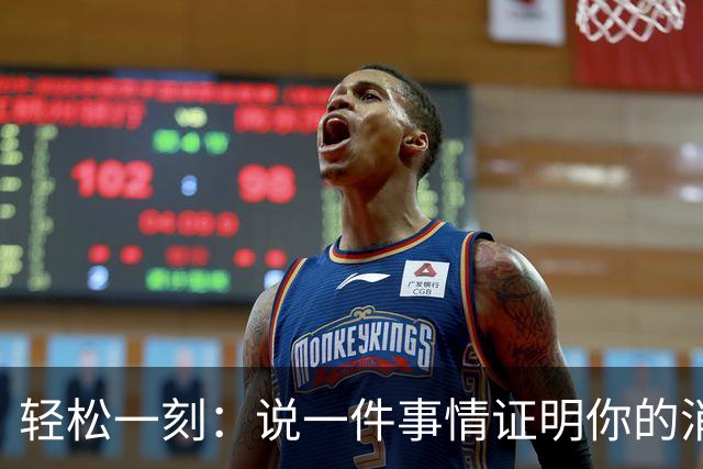 轻松一刻：说一件事情证明你的消费降级了~