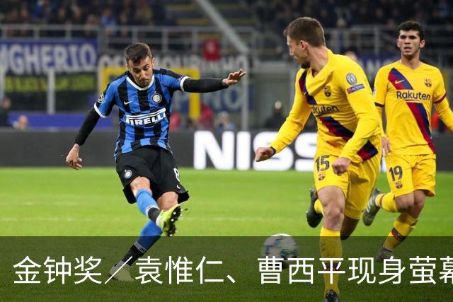 金钟奖／袁惟仁、曹西平现身萤幕！缅怀11位故人 胡瓜台下反应全被拍