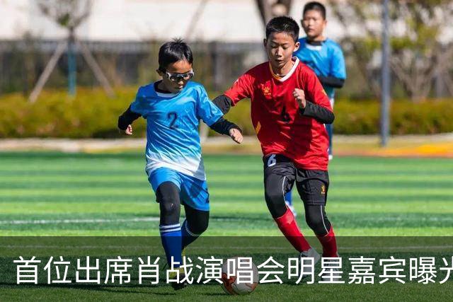 首位出席肖战演唱会明星嘉宾曝光！还亲晒内场VIP门票，羡煞旁人