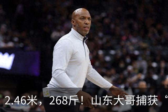 2.46米，268斤！山东大哥捕获“鲅鱼王”：常见鲅鱼仅几斤到十几斤，已被水产公司收购，将做成鲅鱼水饺
