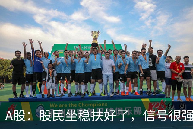 A股：股民坐稳扶好了，信号很强烈,后天周一10.26或迎暴风雨行情?